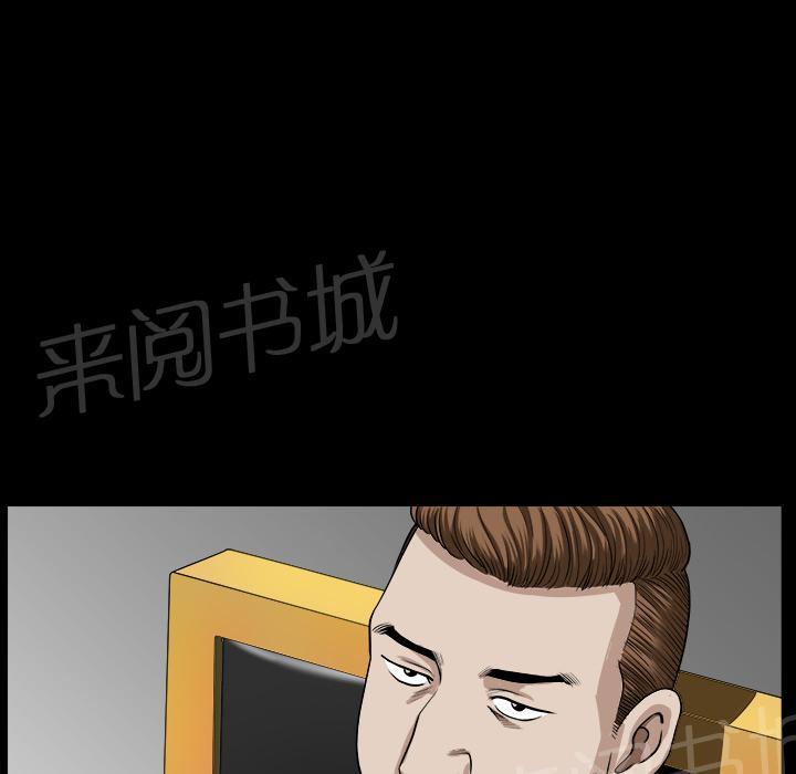 第44话 前男友2