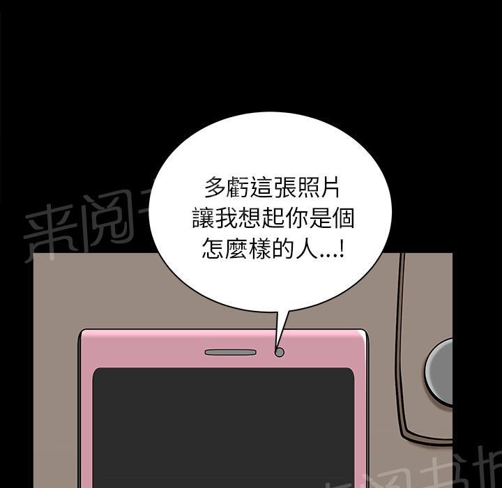 第44话 前男友24