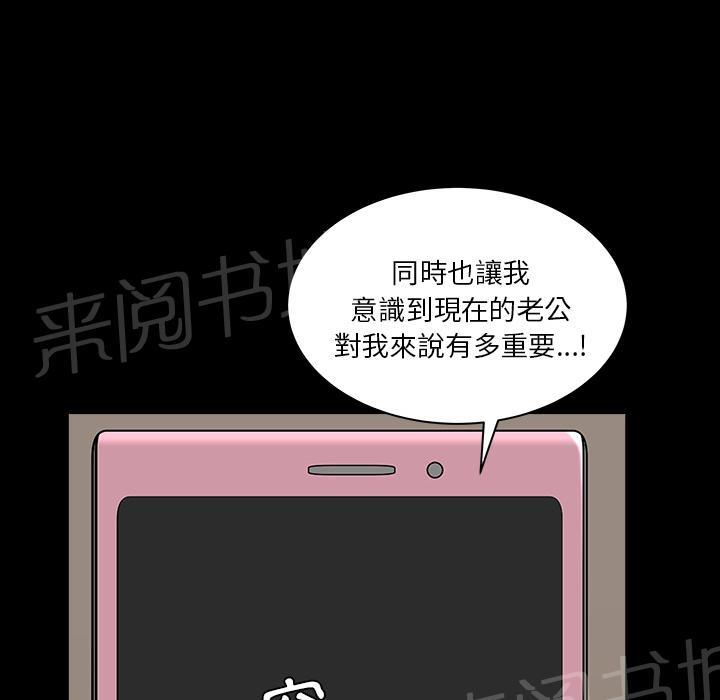 第44话 前男友26