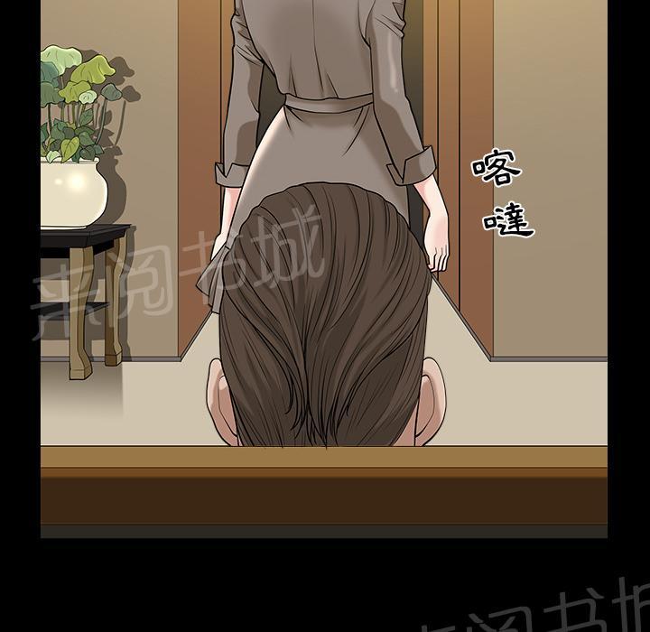 第44话 前男友29