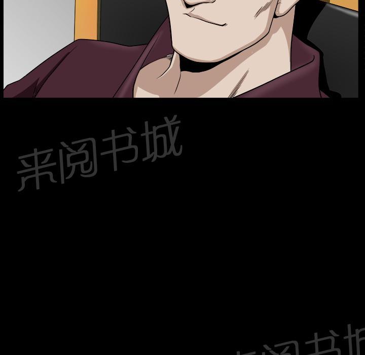 第44话 前男友3