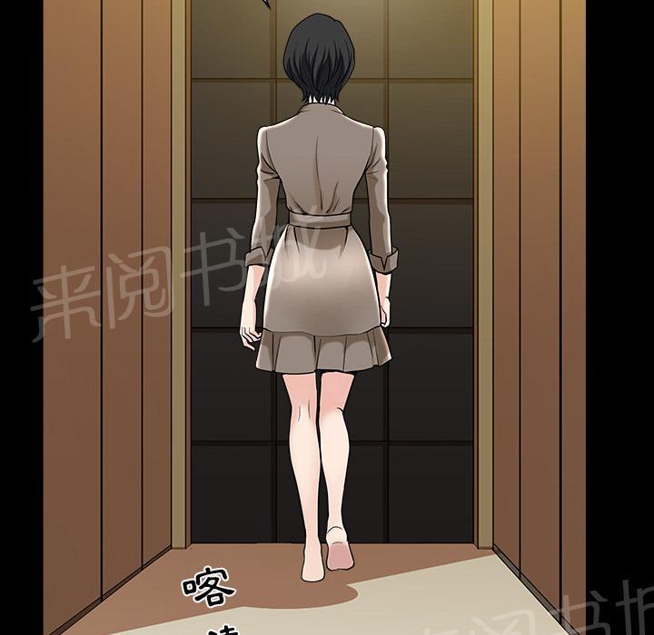 第44话 前男友31