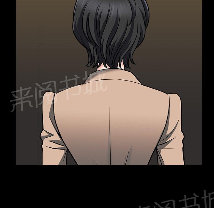 第44话 前男友33