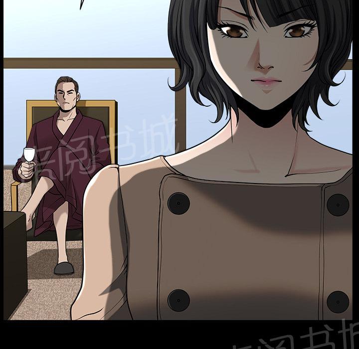 第44话 前男友35