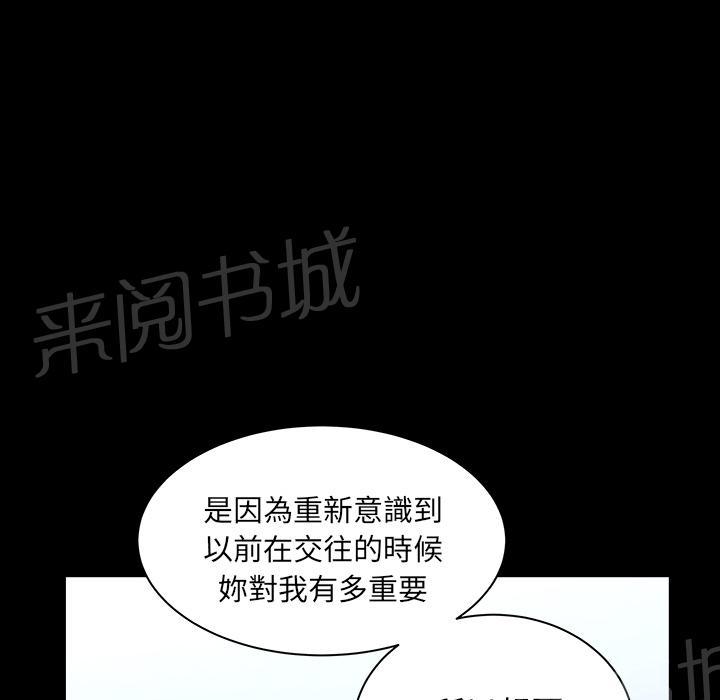 第44话 前男友36