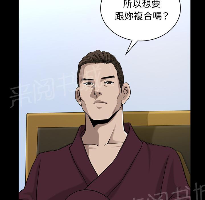 第44话 前男友37