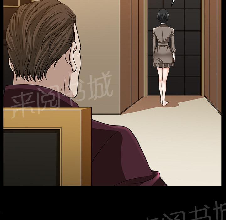 第44话 前男友39