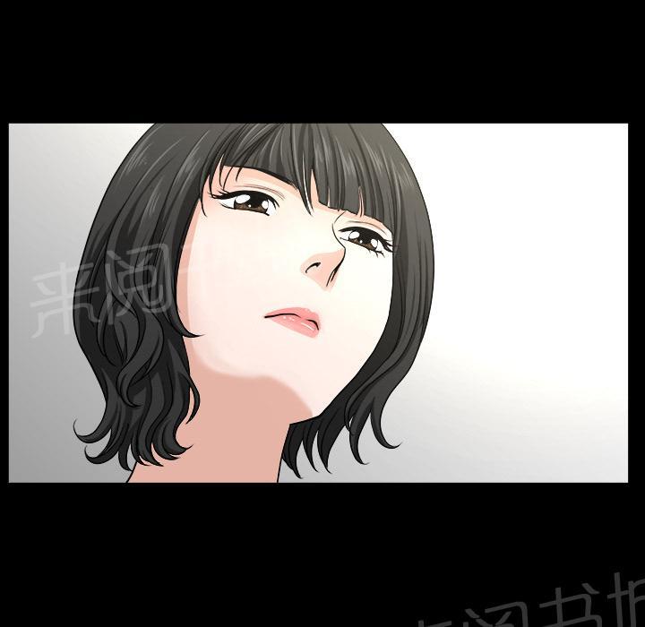 第44话 前男友4