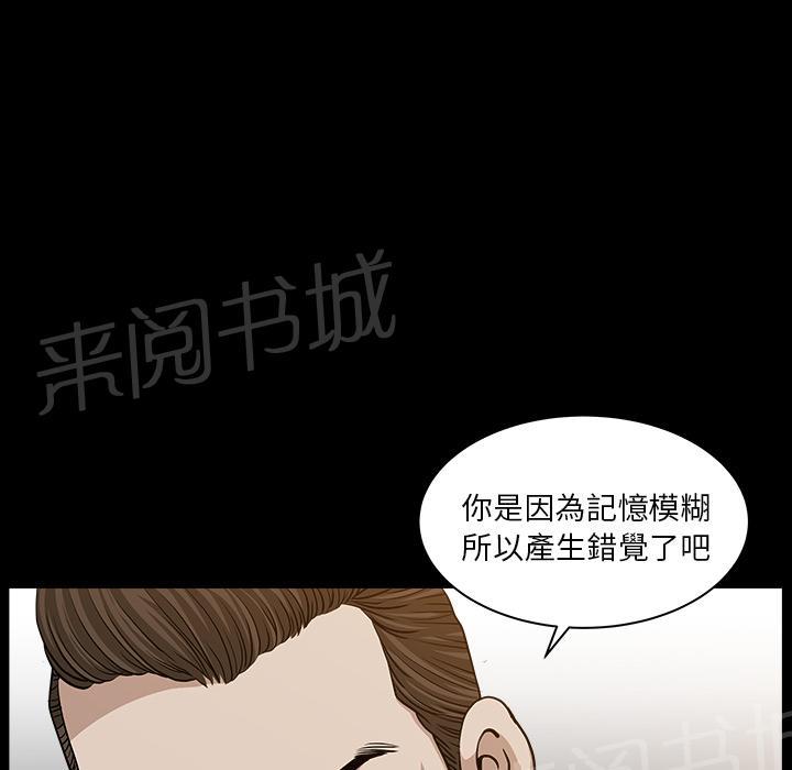 第44话 前男友40
