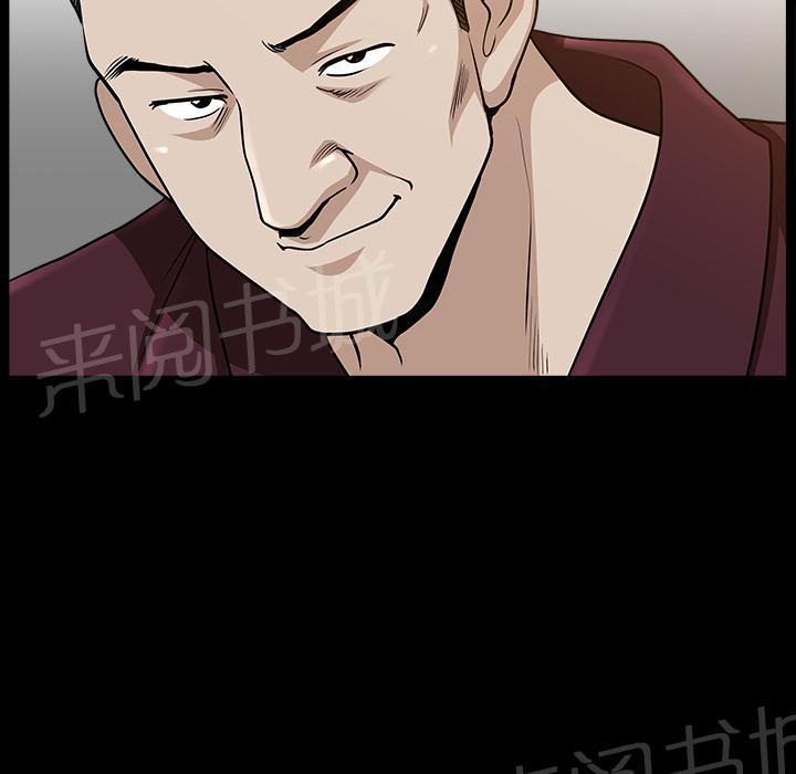 第44话 前男友41