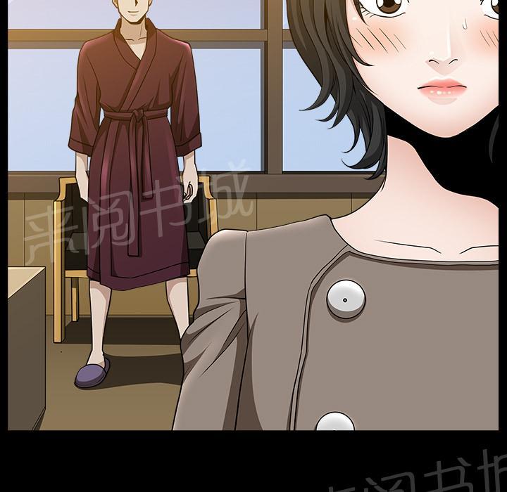 第44话 前男友44