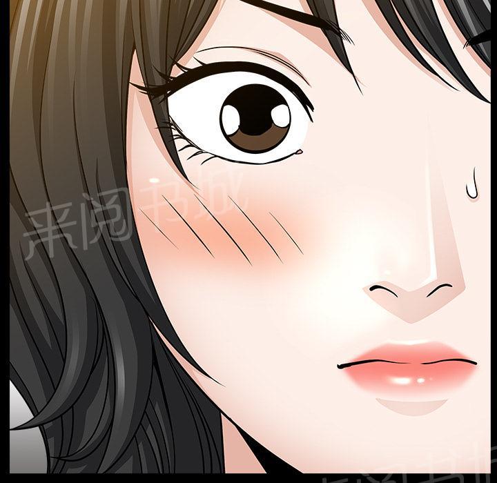 第44话 前男友46