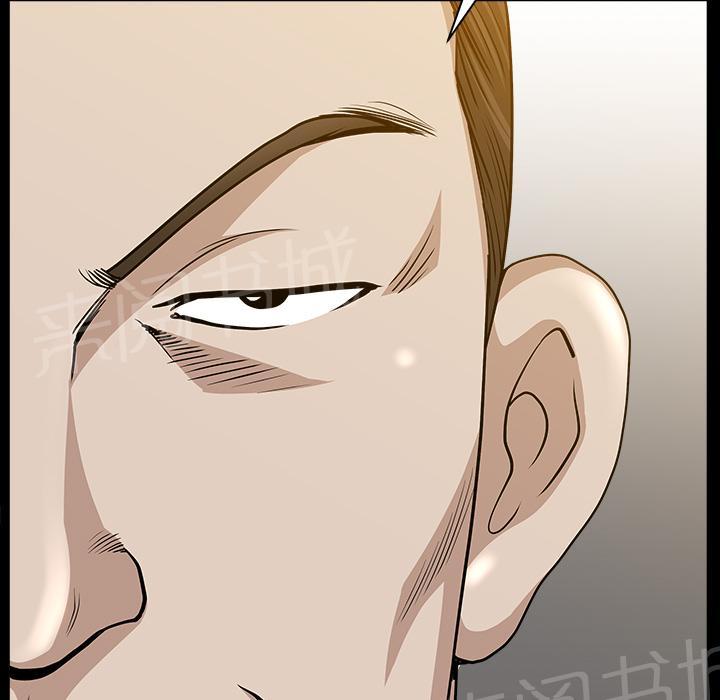 第44话 前男友48