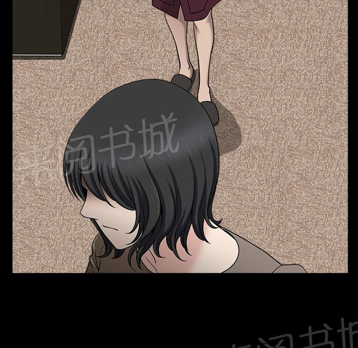 第44话 前男友52
