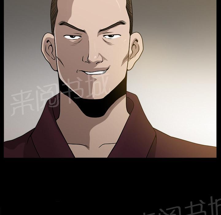 第44话 前男友54