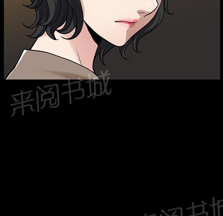 第44话 前男友56