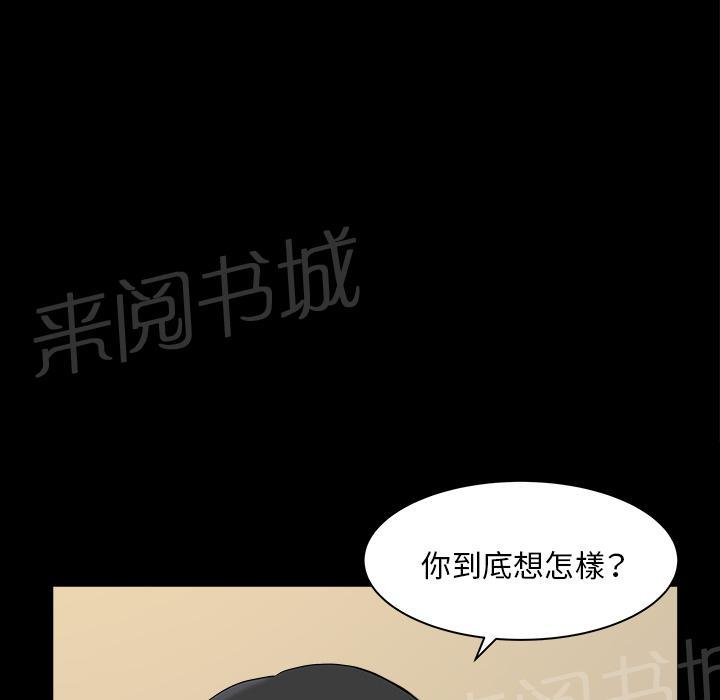 第44话 前男友58