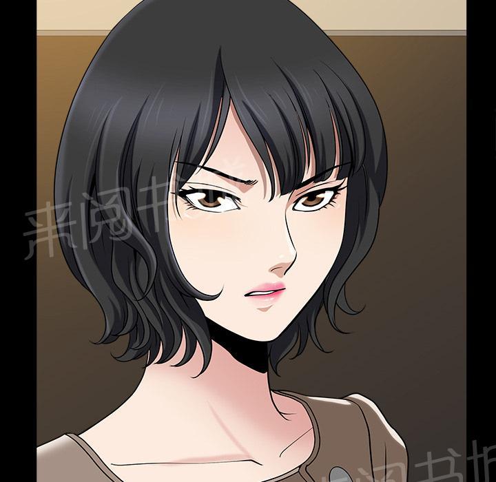 第44话 前男友59