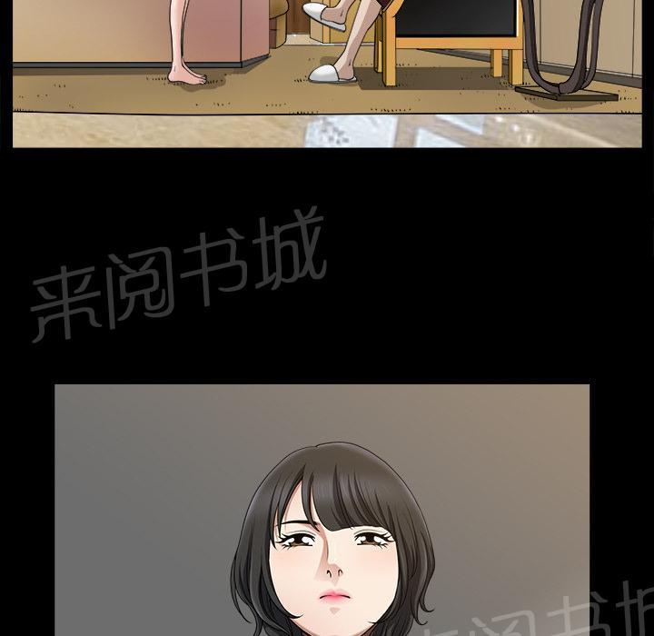 第44话 前男友6