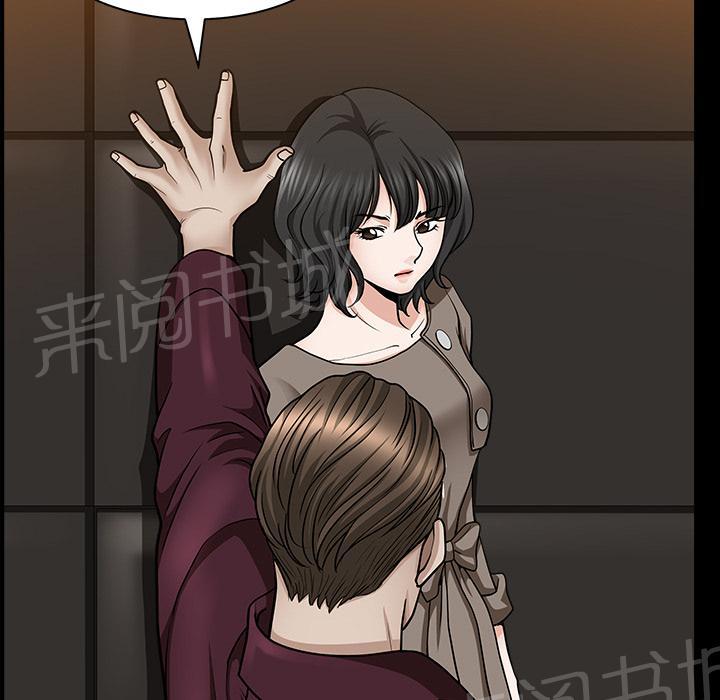 第44话 前男友61