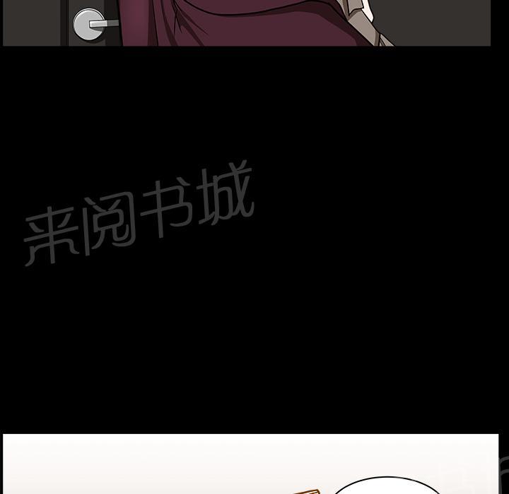 第44话 前男友62