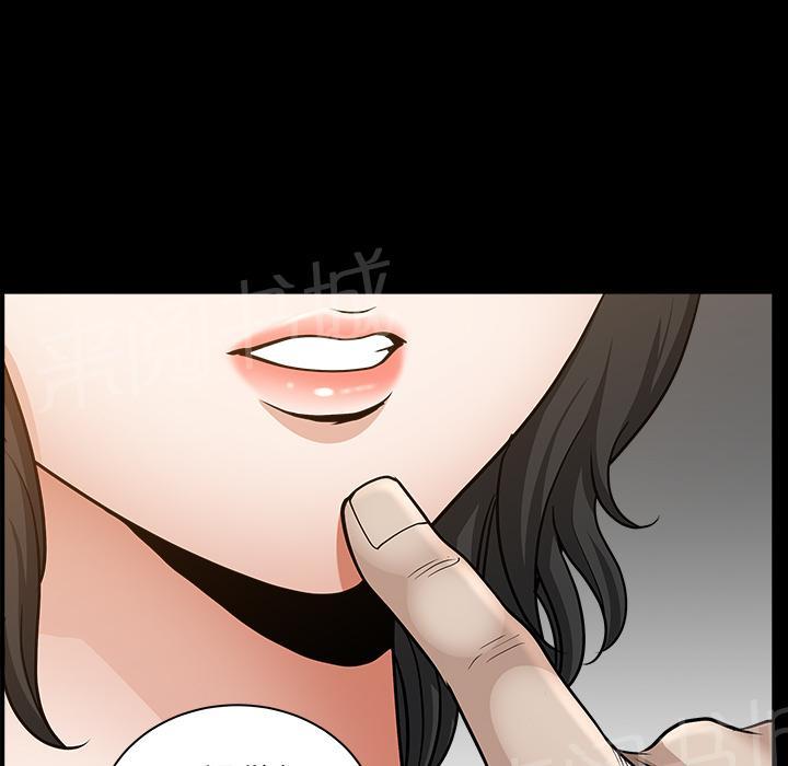 第44话 前男友66