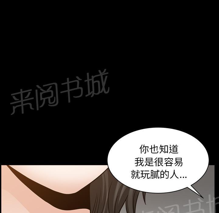 第44话 前男友68