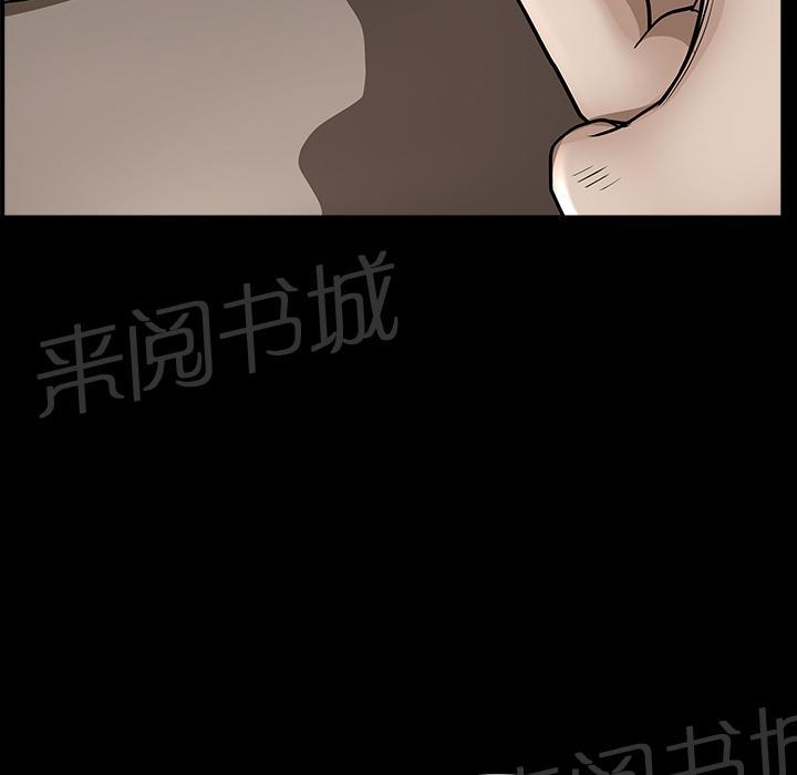 第44话 前男友70
