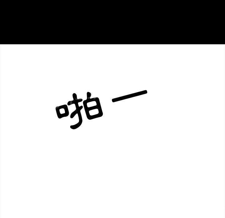 第44话 前男友72