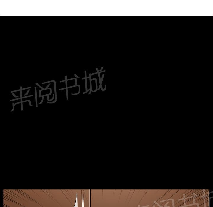 第44话 前男友73