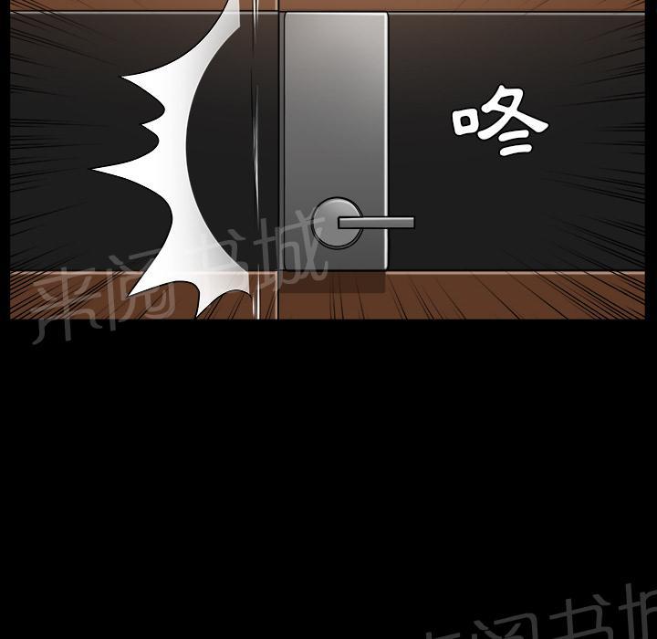 第44话 前男友74
