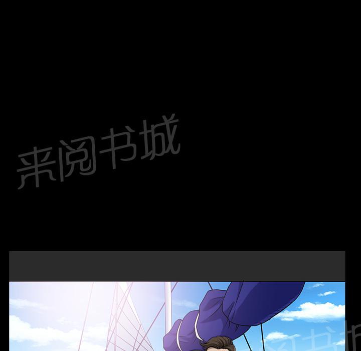 第44话 前男友8