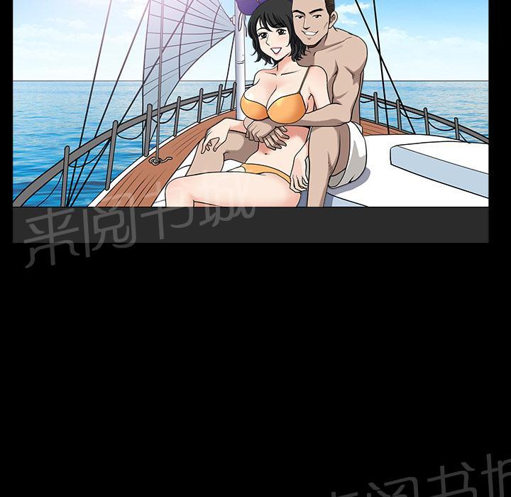 第44话 前男友9