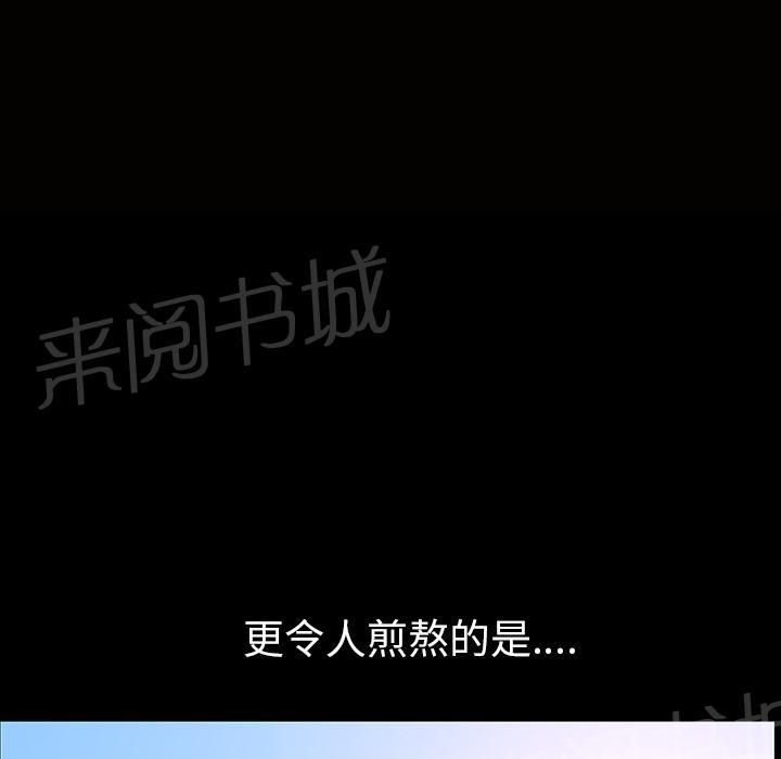 第45话 煎熬0