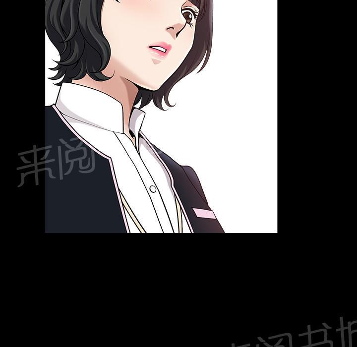 第45话 煎熬10