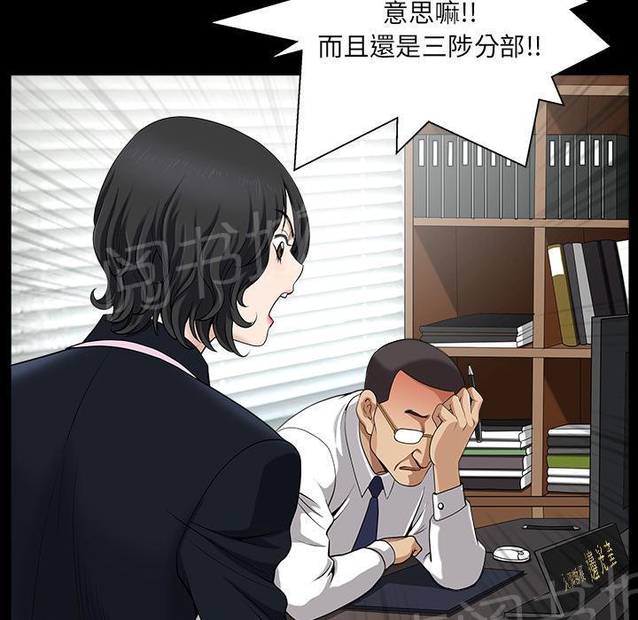 第45话 煎熬12