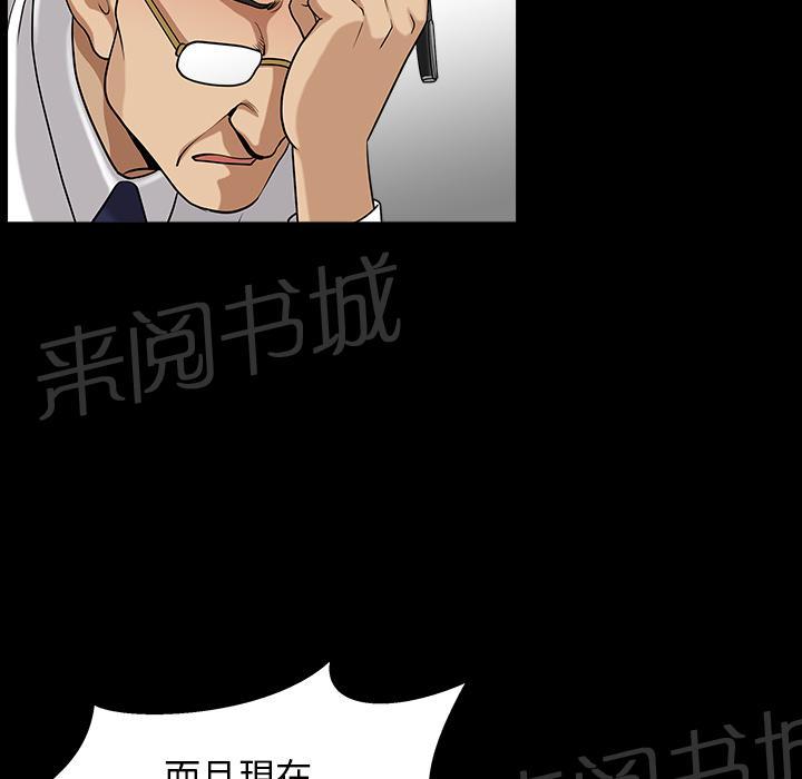 第45话 煎熬14