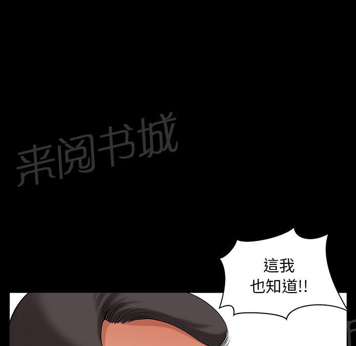 第45话 煎熬17