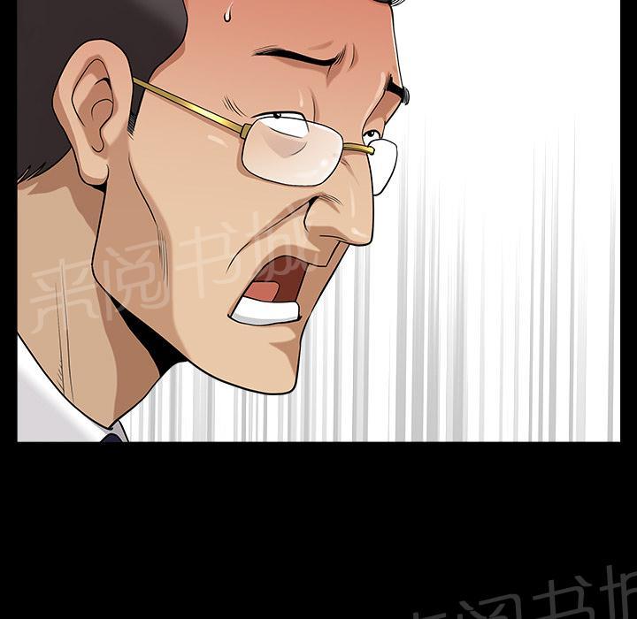 第45话 煎熬18