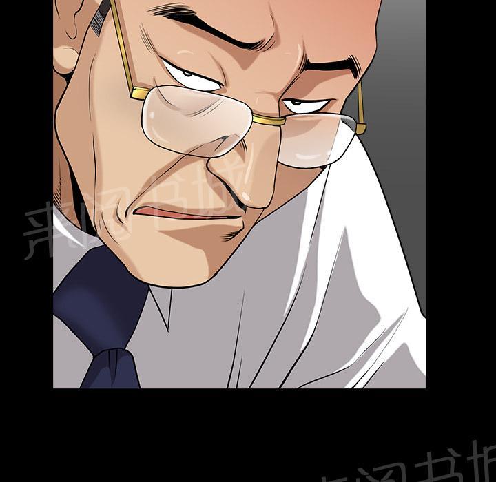第45话 煎熬22
