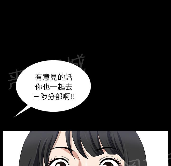 第45话 煎熬23
