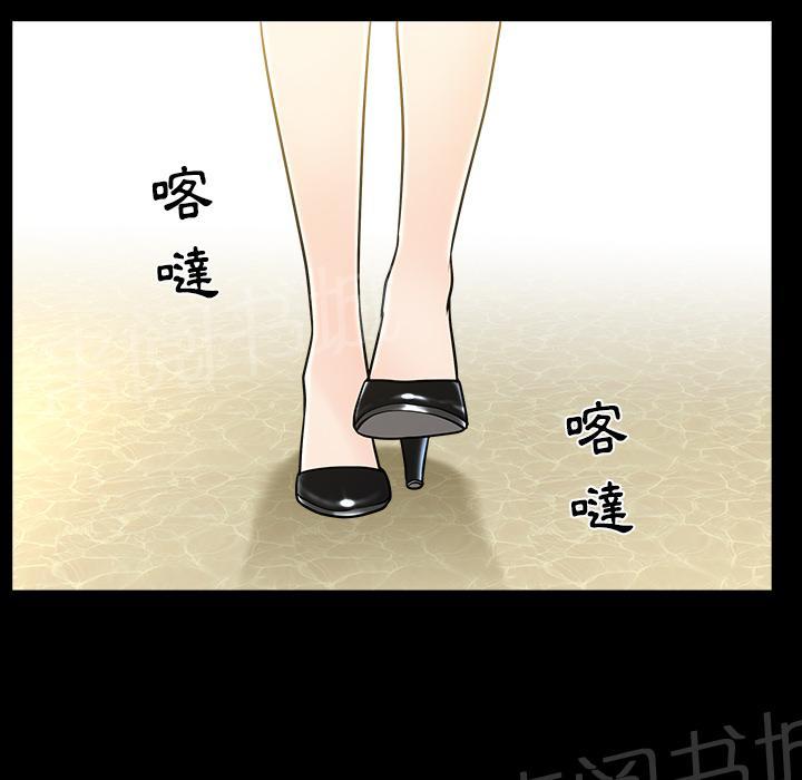 第45话 煎熬25