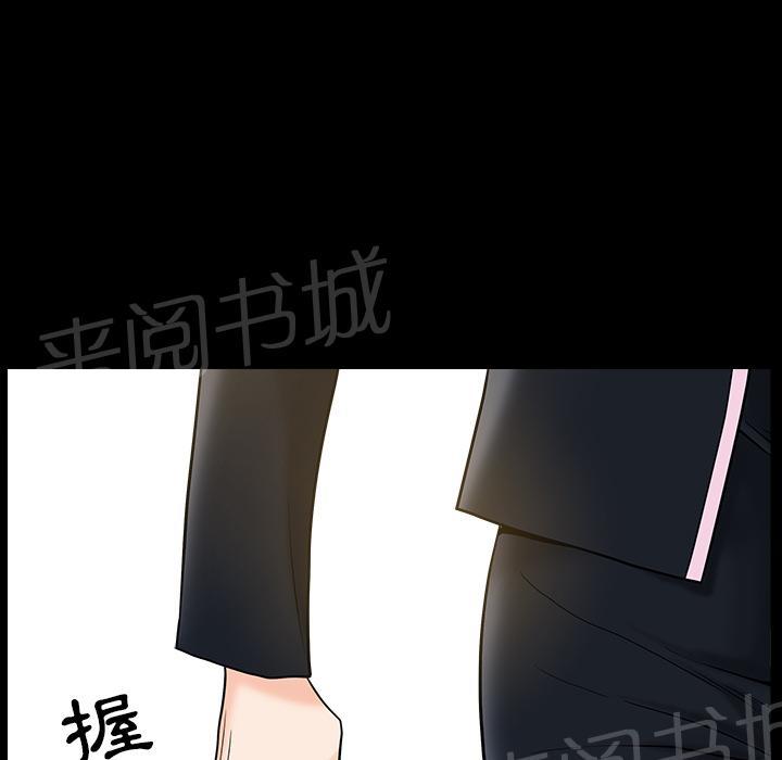 第45话 煎熬26