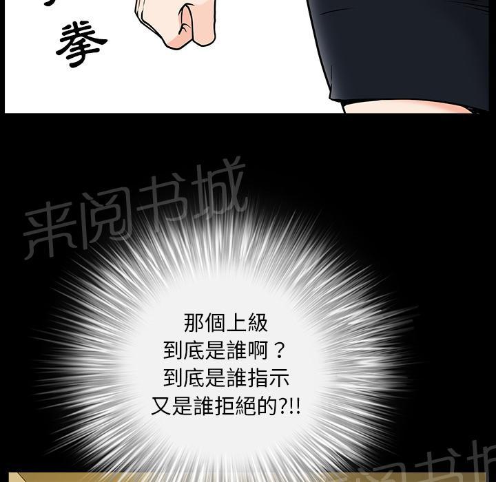 第45话 煎熬27