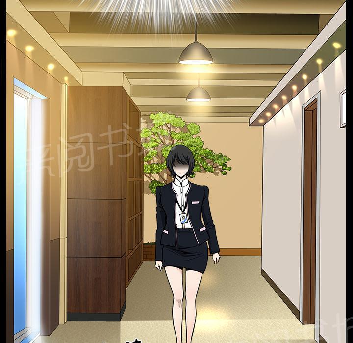 第45话 煎熬28