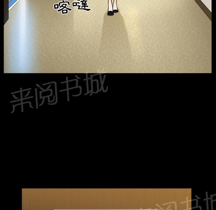 第45话 煎熬29