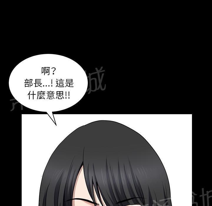 第45话 煎熬3