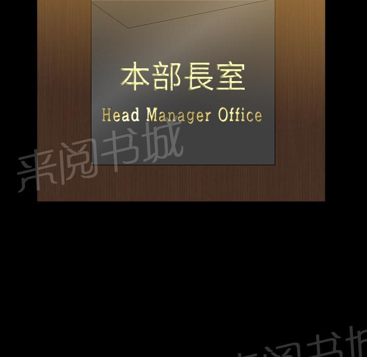 第45话 煎熬30