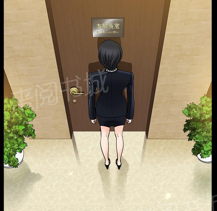 第45话 煎熬33