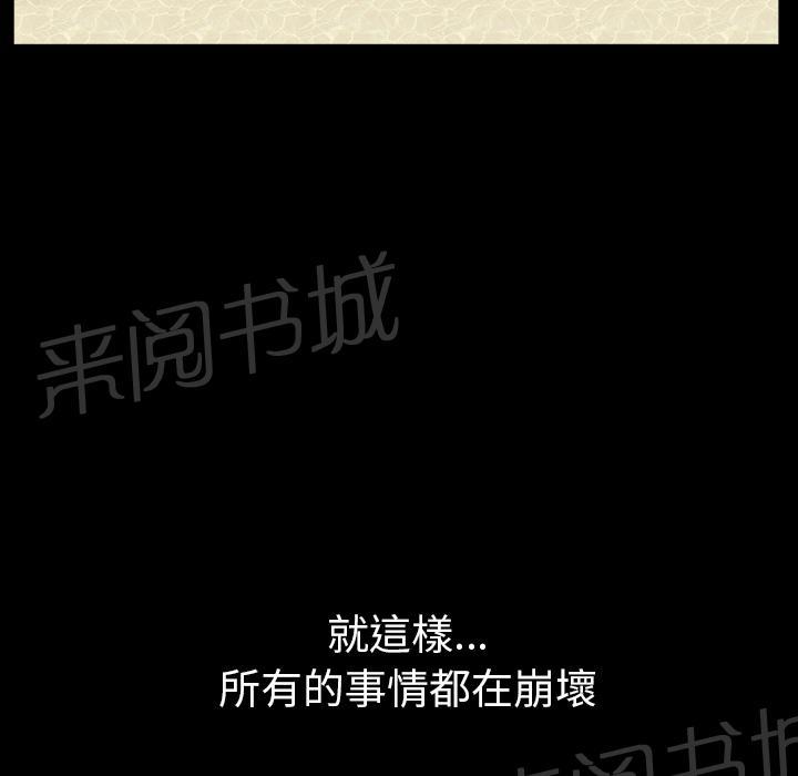 第45话 煎熬34